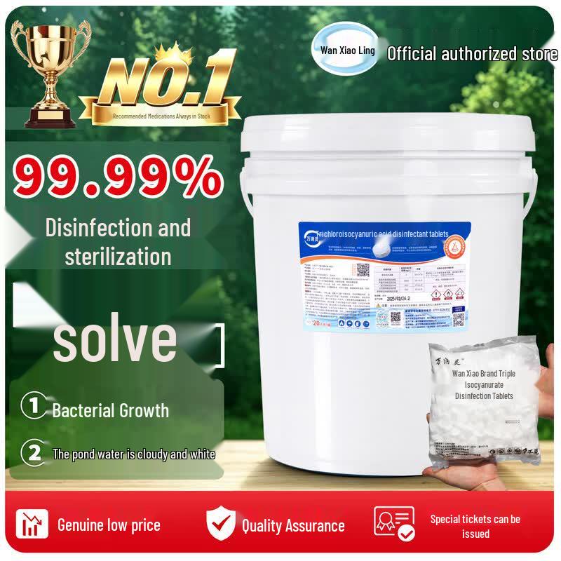 Wan Xiaoling TCCA Pool Water Disinfection Tablets