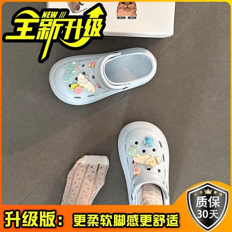 Fashion and cute platform hole shoes women's spring and summer new versatile one-pedal slippers women's skirt tide