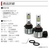 Lime Yellow White 2 Color Changing LED Integrated Headlight Fog Lamp 2 Lights Total