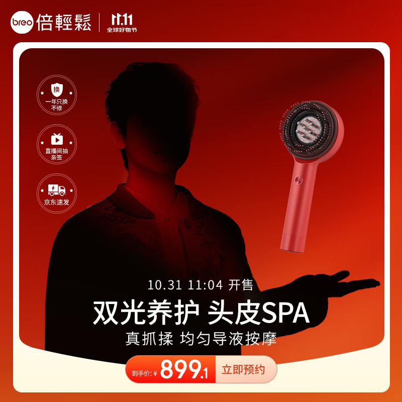 Breo Scalp3S Smart Scalp Massager