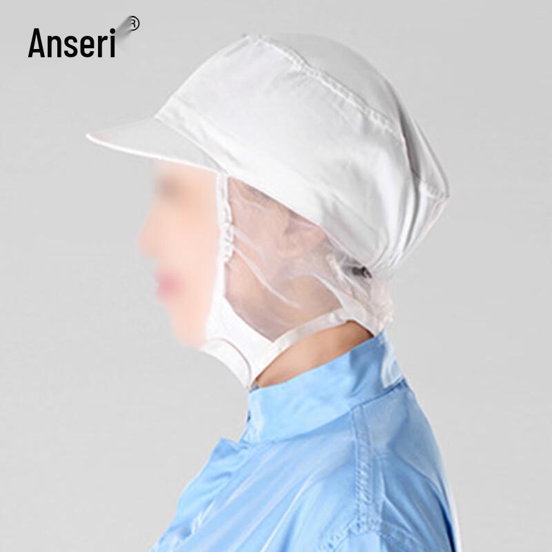 Dustproof Mesh Work Cap