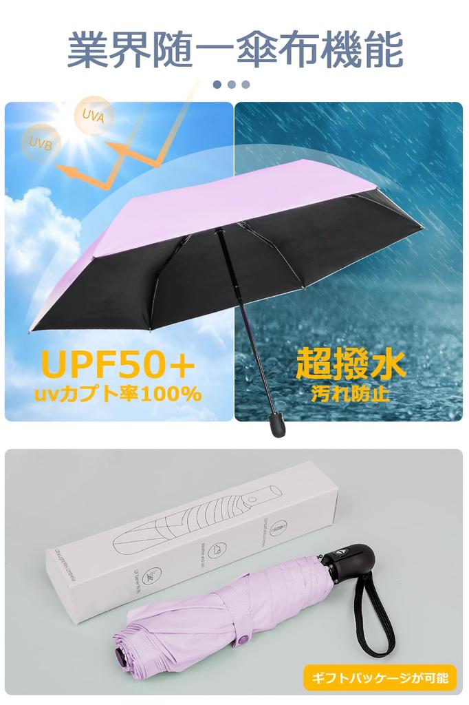UV lumière complète chaleur pliage pliable UV coupe-vent et eau pour ensoleillé et pluvieux facile pour hommes et Jour [QAQQVQ] Parasol, ultra-léger,