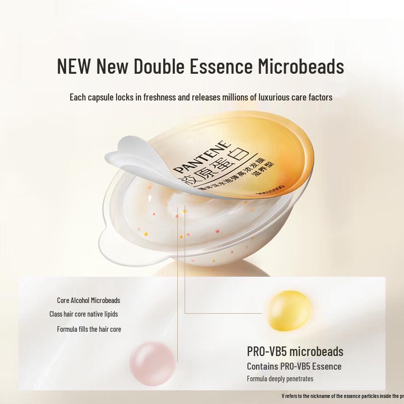 

Pantene Amino Acid Deep Hydration Hair Mask