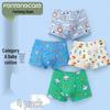 Fengteng Ke'an Kids' Cotton Briefs (4-Pack)