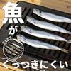 A lifelong cast iron plate that you can nurture over RODGERS Made in Japan Cast Iron 10mm Thickness Compatible with Iwatani Robata Robata Yakiniku