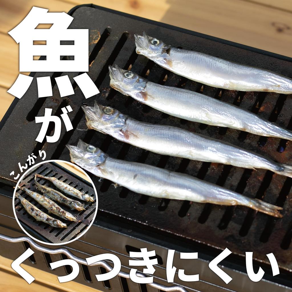 A lifelong cast iron plate that you can nurture over RODGERS Made in Japan Cast Iron 10mm Thickness Compatible with Iwatani Robata Robata Yakiniku