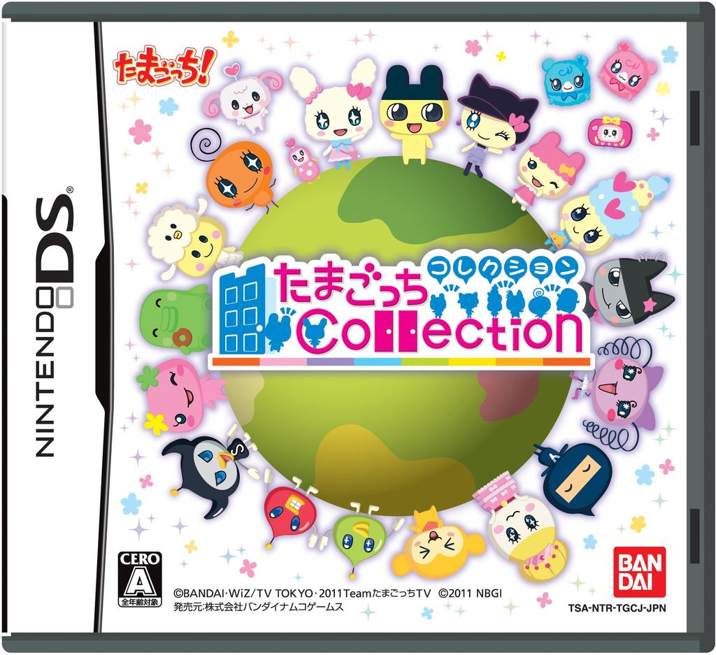 Tamagotchi Collection