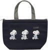 Nakajima Corporation SN Insulated Mini Tote Sitting Bag, Size, 193650-24