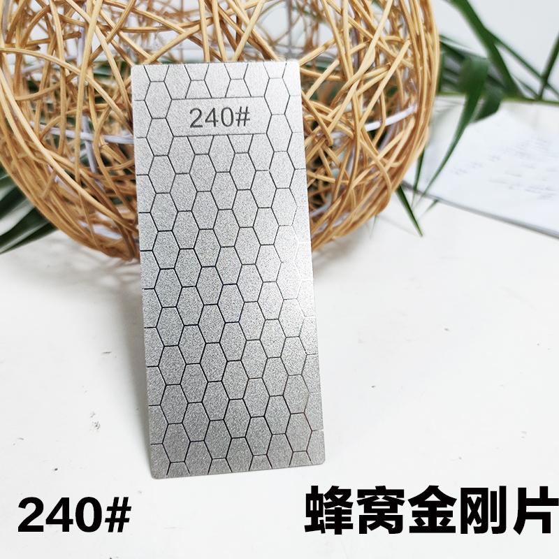 Diamond Knives Sharpening Stone 400# 600# 800# 1000# Grindstone Knife Sharpener Ultra-thin Honeycomb Surface Whetstone