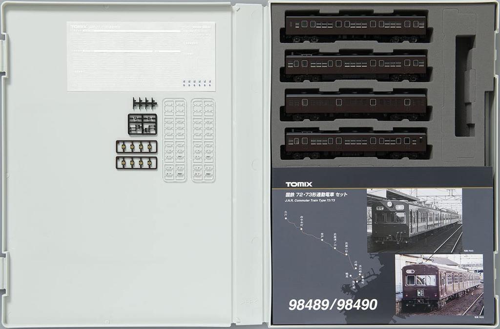 TOMIX N Gauge JNR 72/73 Series Nambu Line Set 98489 Railroad Model Electric Train