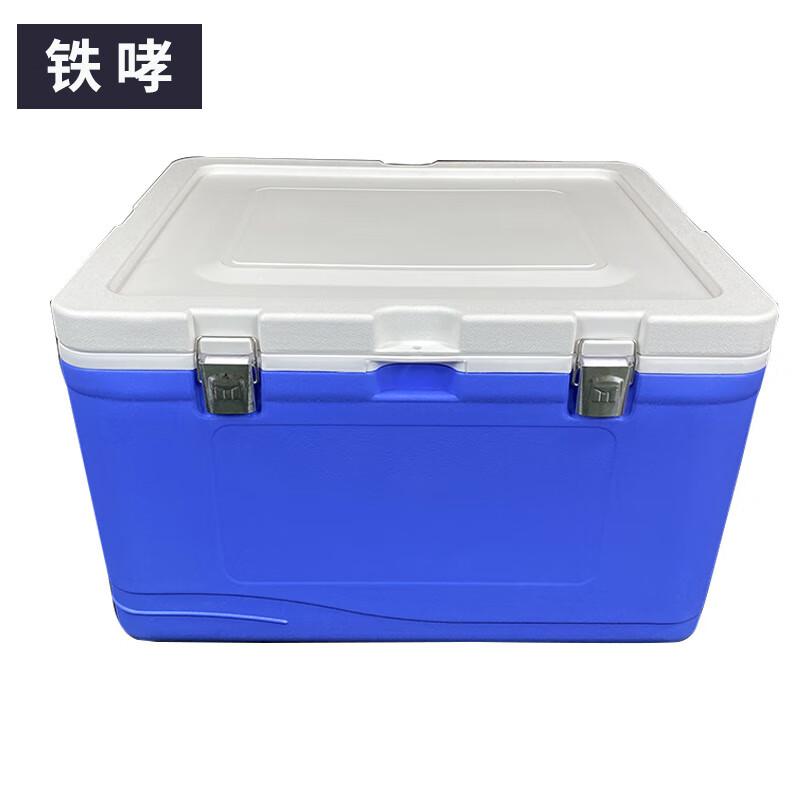 Tiara 90L Outdoor Portable Insulated Cooler