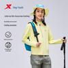 XTEP Youth UPF50+ Sun Protection Ice-Feel Jacket