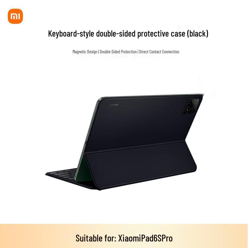 Двусторонняя защитная крышка-клавиатура для Xiaomi Pad 6S Pro