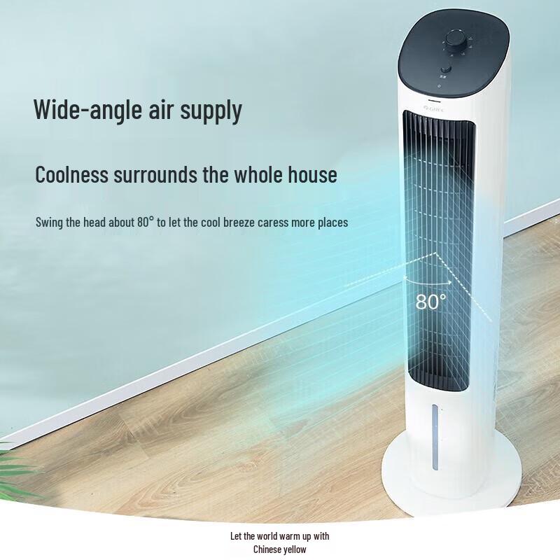 Gree Tower Air Cooler Fan