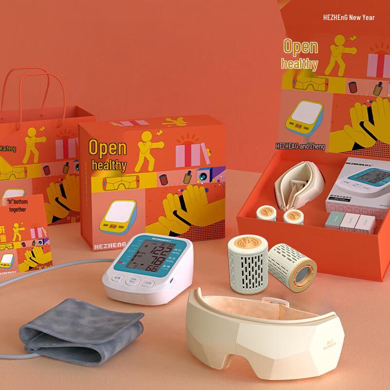 

Hozheng Eye Massager HZ-SK-2