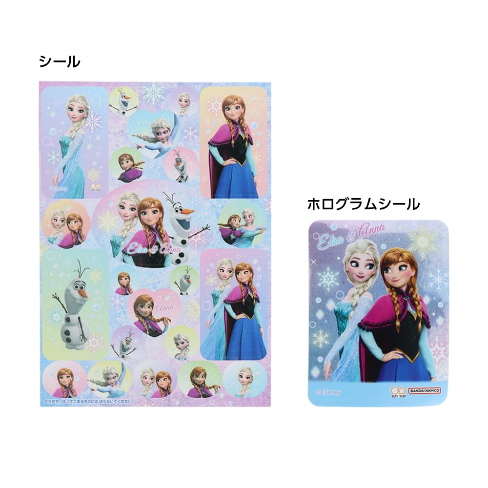 Sunstar Stationery Frozen Stationery Shoulder Pouch 5860044A