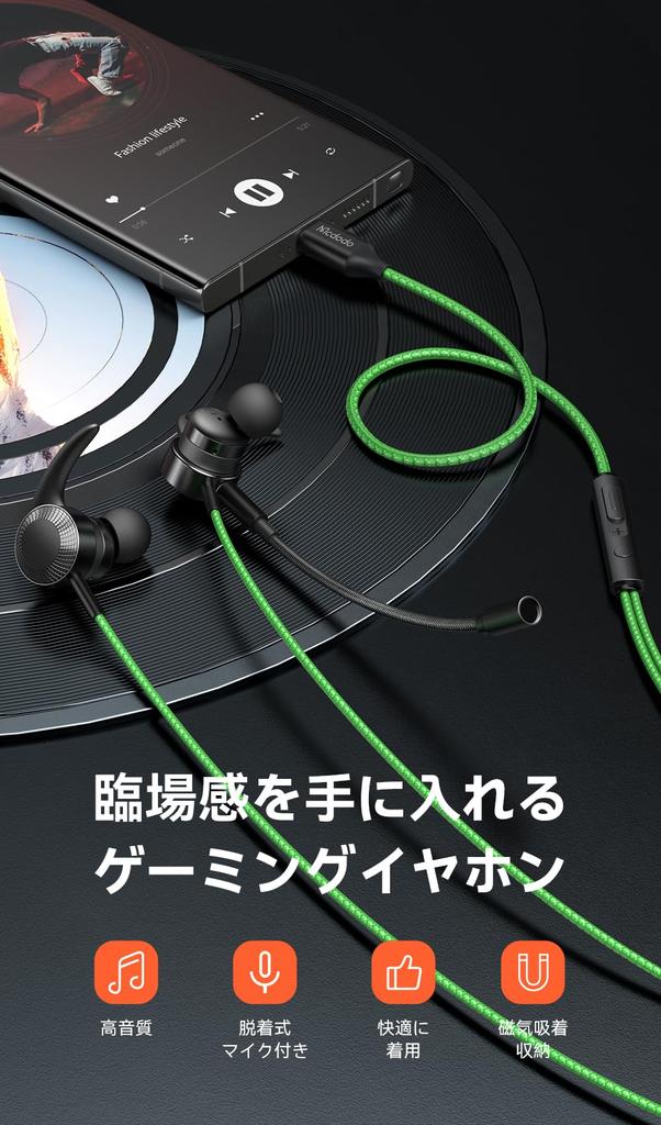 Fones de Ouvido Mcdodo Gaming com Cabo Removível Altamente Compatíveis com Switch e Fones de Ouvido Tipo-C Verdes, Microfone In-Ear, Com Fio, Graves, PC, 2, Smartphones, Tablets,