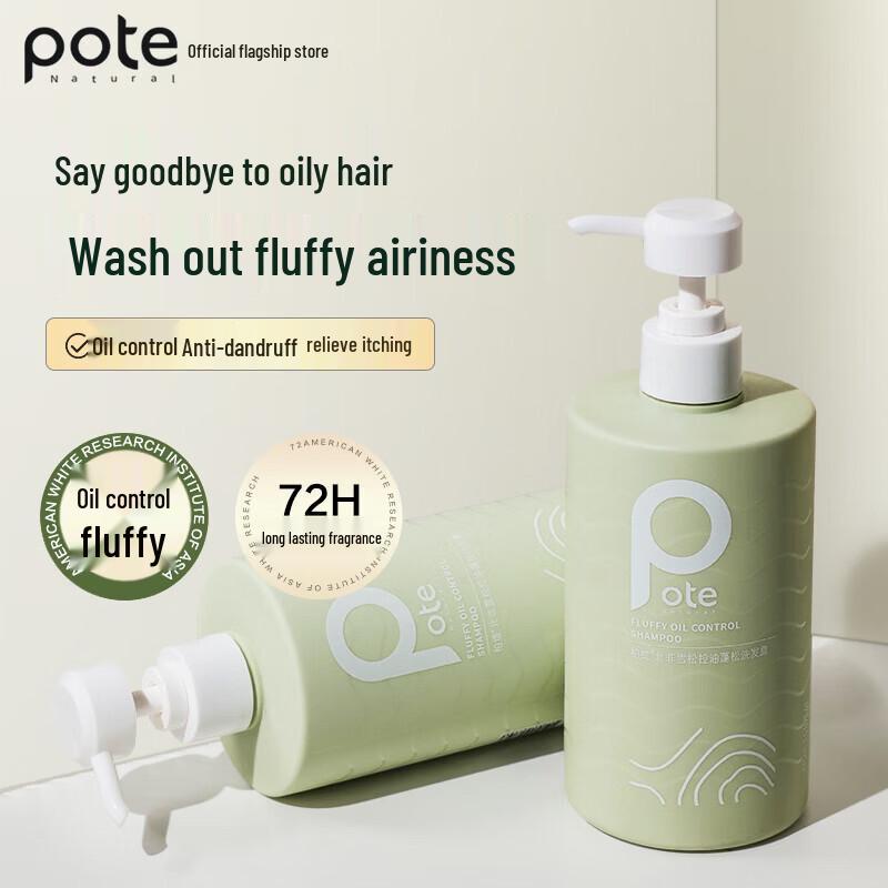 Boty North African Cedarwood Oil Control Volumizing Shampoo