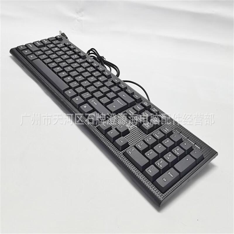 

Wired USB Keyboard