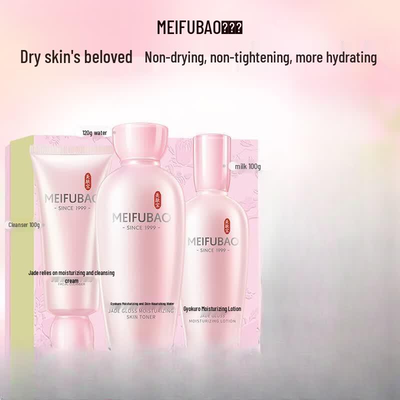 MEIFUBAO Jade Dew Hydrating Skincare Gift Set