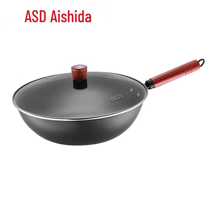 ASD Refined Iron Non-Coated Wok