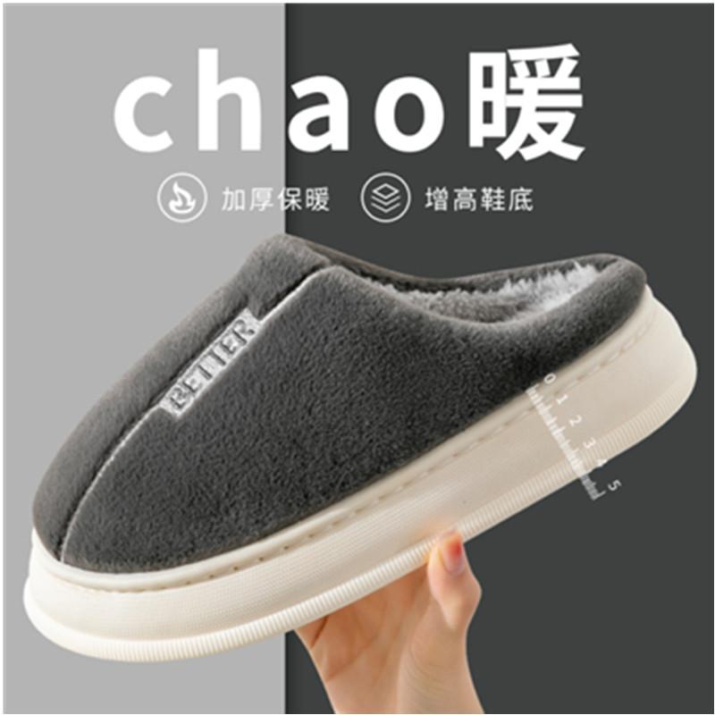 Cotton slippers winter velvet thickened warm cotton shoes home indoor slippers large size