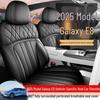 2025 Geely Galaxy E8 All-Season Leather Car Seat Covers - Full Coverage and Special Design