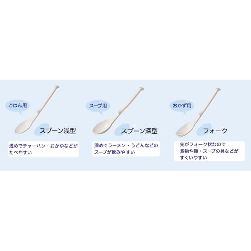 Petit Aide (Petit Aide) Shallow Rice Spoon, Ivory, Pack of 2, HS-R1