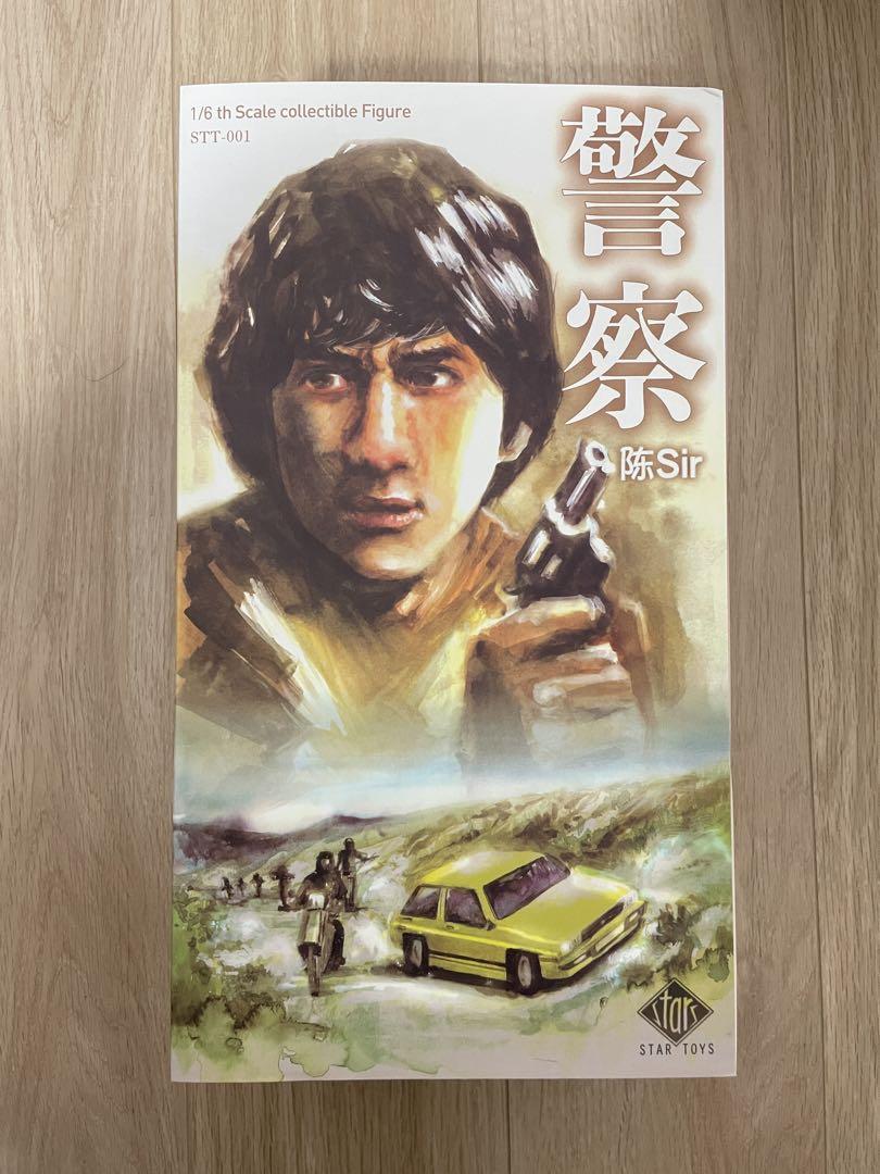 

[Б/У] Заканчивается сегодня! Финальное снижение цены! STAR TOYS 1/6 Джеки Чан Сэр