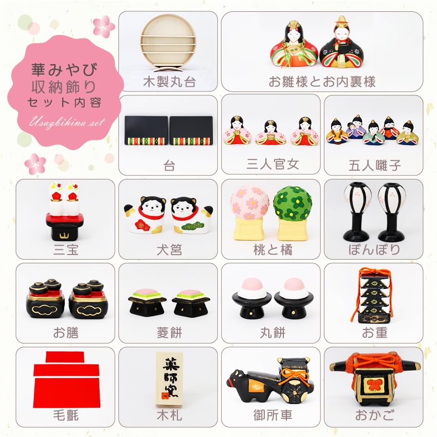 Osaka Choseido Hina Wooden Display Compact Miniature Storage Free Name Engraving Set of 10 Hanamiyabi Hina Dolls Dolls, Stand, Dolls, Display, (Sent