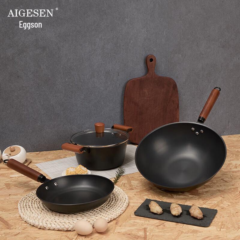 Aigeson Fine Iron 3-Piece Cookware Set