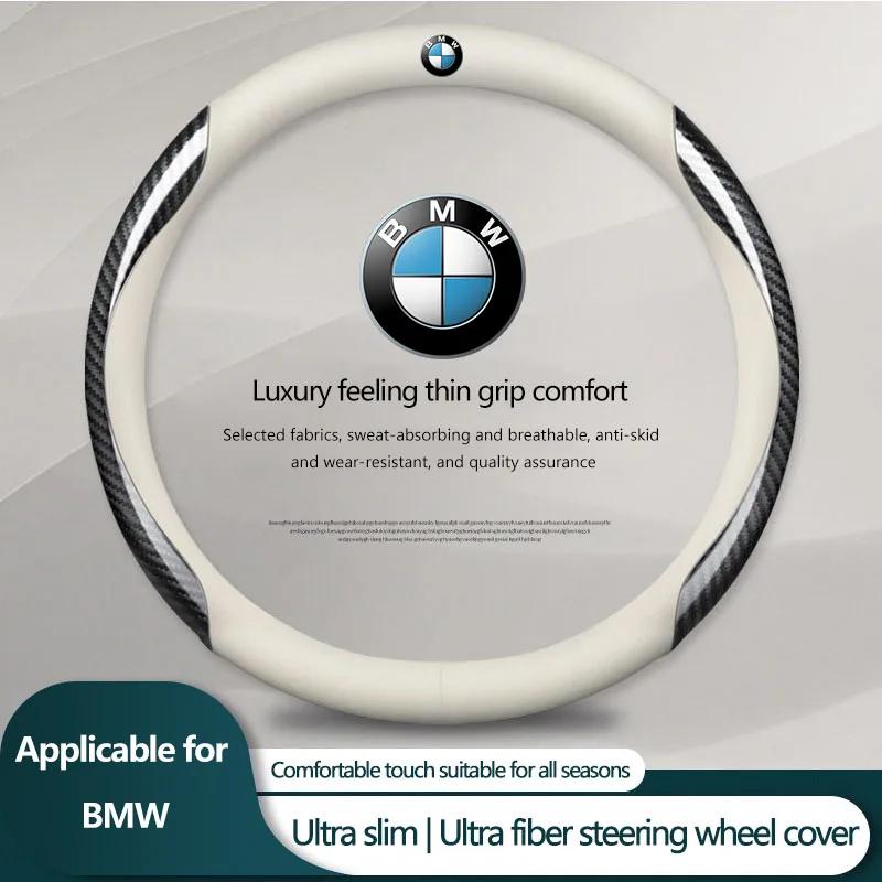 Leather Carbon Fiber Car Steering Wheel Cover Car Accessories For BMW E61 E81 E87 1 2 3 4 5 6 7 Series X1 X3 X4 X5 X6 X7 F20 E90