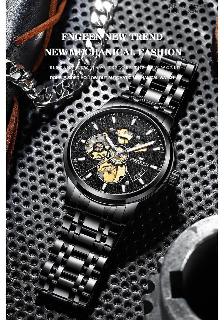 Fen Zun Men's 2020 Trendy Skeleton Automatic Watch