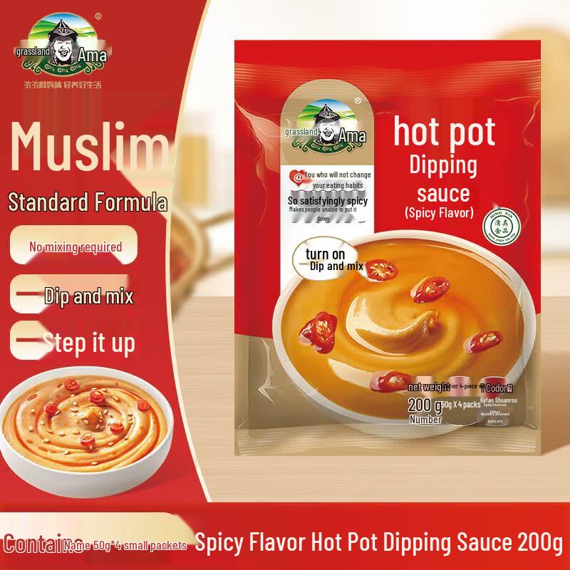 Chao Yuan A Ma Hotpot Dipping Sauce