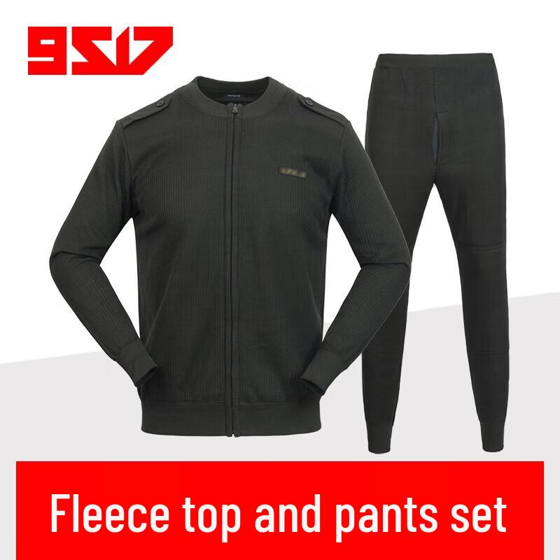 9517 Heavy-Duty Thermal Fleece Set 170/100