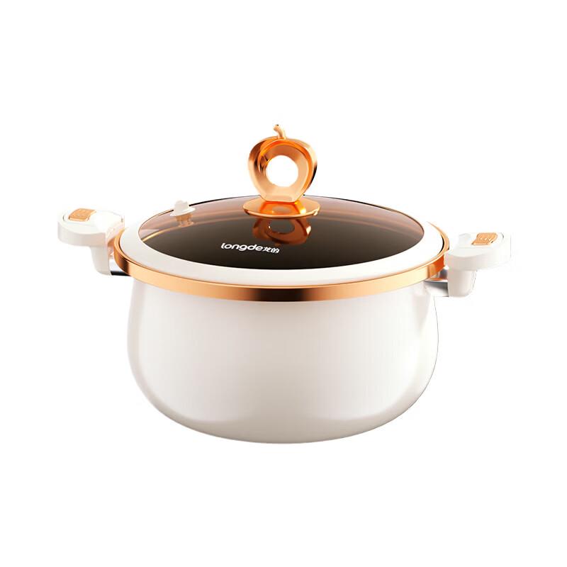 Longde 26CM Micro-pressure Enamel Stew Pot
