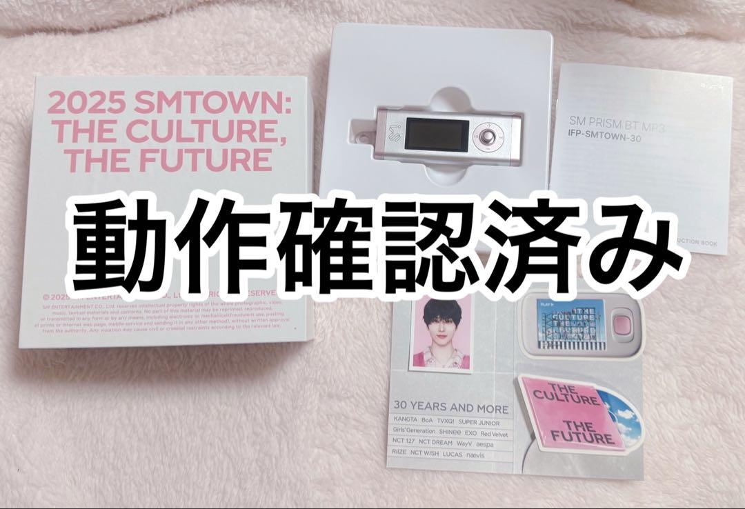 

[USED] SMTOWN NCT DREAM Ji Sung MP3 PLAYER MD