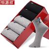 Hengyuanxiang Men's Mid-Tube Sports Casual Cotton Socks Multi-pack