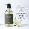 Organic Josephine Elegant Age Body Soap Made In Contains Botanical Ingredients 500ml, Silicone-Free, Japan,
