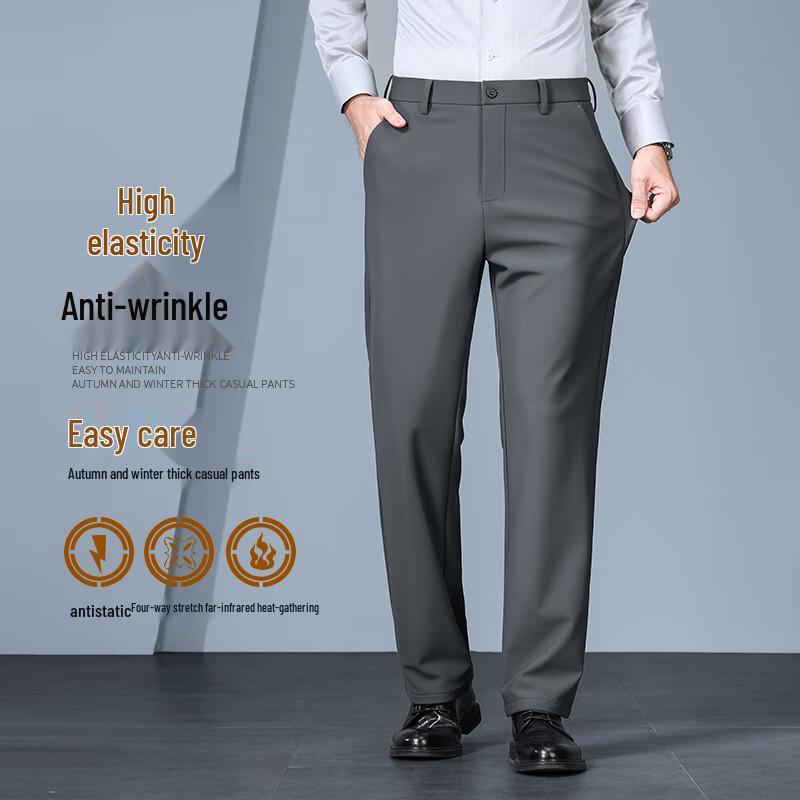 Men's Thickened Wrinkle-Free Business Casual Straight-Leg Pants