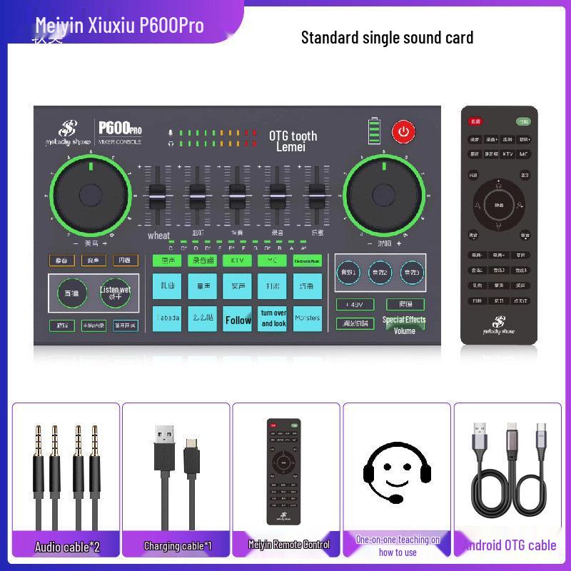 Meiyin Xiuxiu P600pro Динамический микрофонный комплект Anti-Pop с внешней звуковой картой для стриминга и игр Anti-Interference Dynamic Mic Set