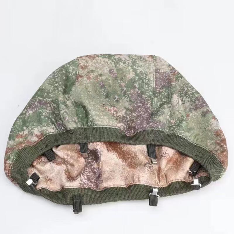 YingJia 03 Kevlar Camouflage Helmet Cover