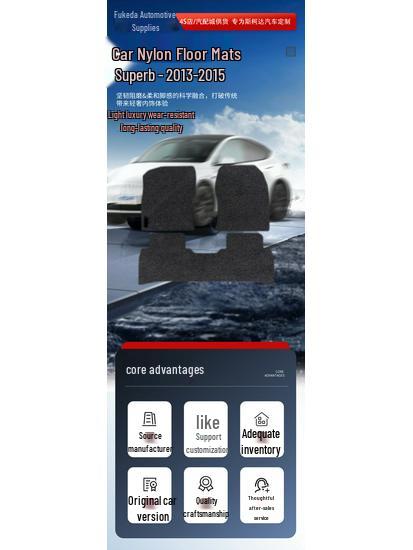 Skoda Superb 2013-2015 Plush Floor Mats - Durable & Easy Clean