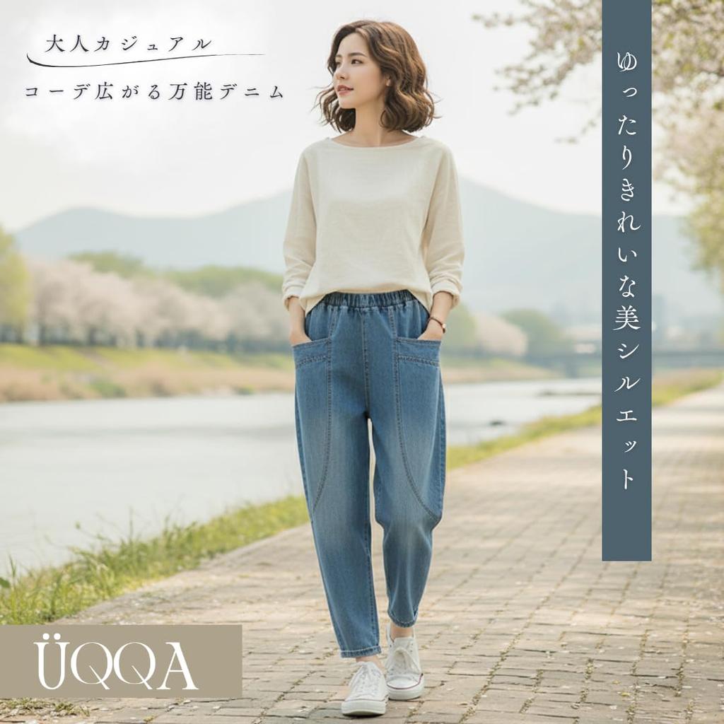 UQQA Elastic Comfortable Cropped Size L Women's Wide-Leg Jeans, Waist, Material, Length, Summer, Slimming, Cute, Blue,