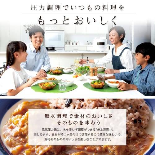 Siroca Electric Pressure Cooker SP-4D151 Red [Large Capacity 4L Model / High Pressure 90Kpa / 6 Functions (Pressure Cooking, Waterless Cooking, Steami