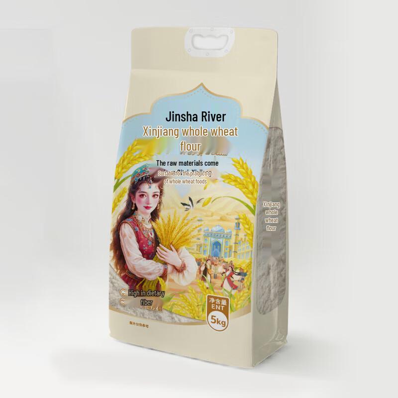 Jinshahe Xinjiang Whole Wheat Flour 5kg