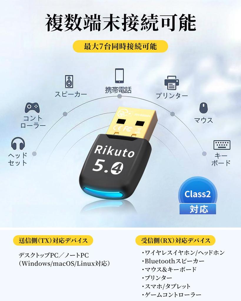 Bluetooth-teknologi ingen drivere Rikuto Bluetooth-adapter Bluetooth USB Rikuto Bluetooth-mottaker Bluetooth-adapter latens Kompakt Enkel betjening
