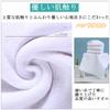 Commercial 28cm x 42 IPPONHand Towels, 20-Piece Set, Use, Cotton, Plain, Thick, Absorbent, Quick-Drying, Durable, Approx. 30g, White, 28cm, No. (20