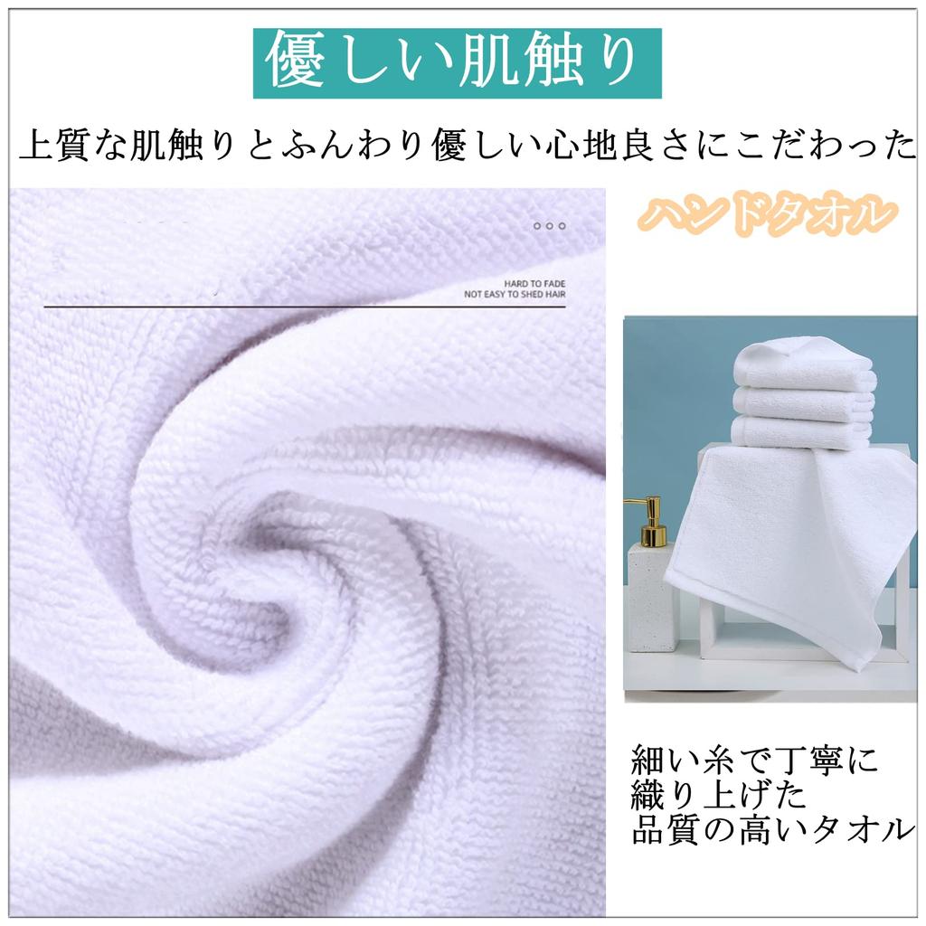 Commercial 28cm x 42 IPPONHand Towels, 20-Piece Set, Use, Cotton, Plain, Thick, Absorbent, Quick-Drying, Durable, Approx. 30g, White, 28cm, No. (20
