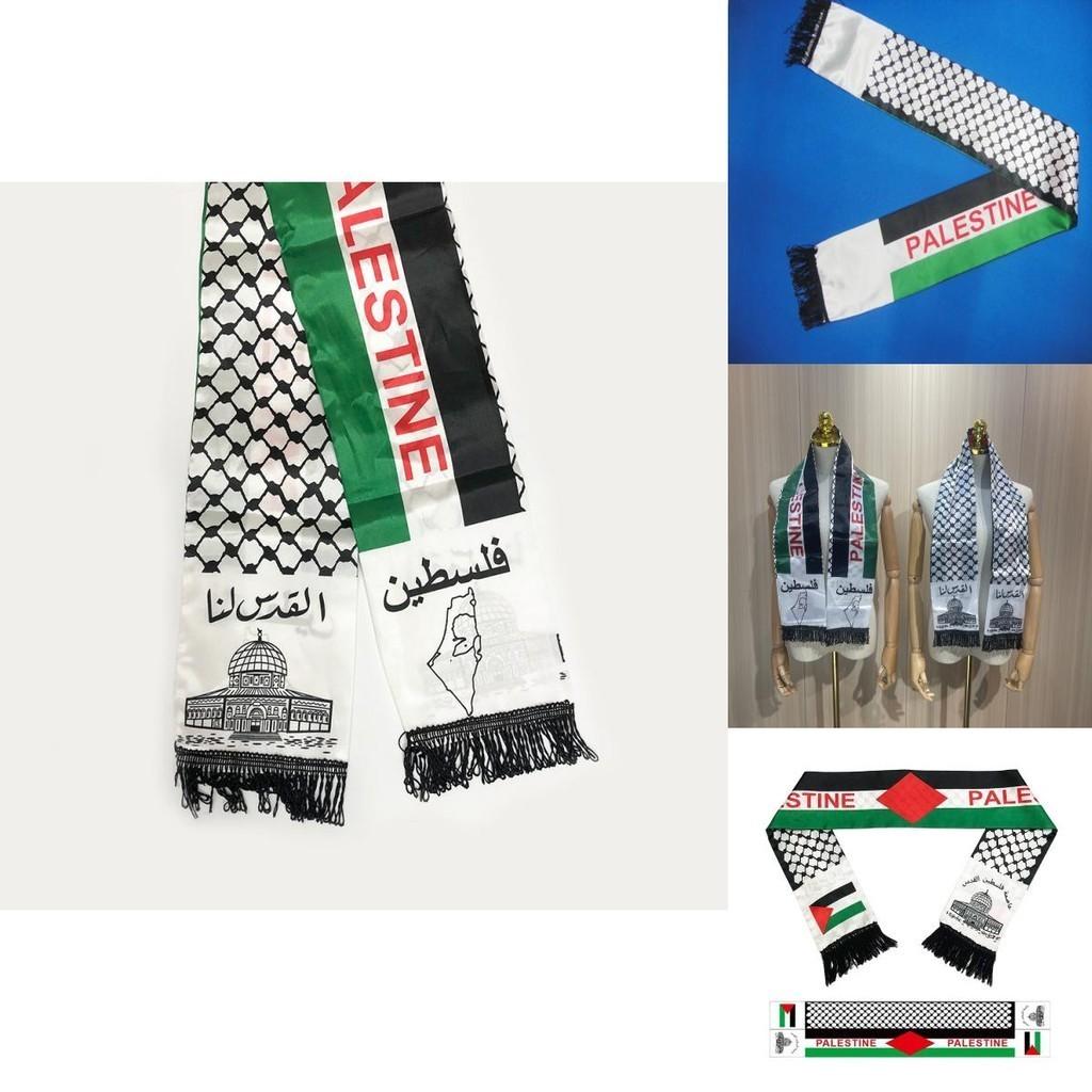 Palästinensische Flagge 30 x 45 cm, Gartenflagge für den Außenbereich, Großhandel